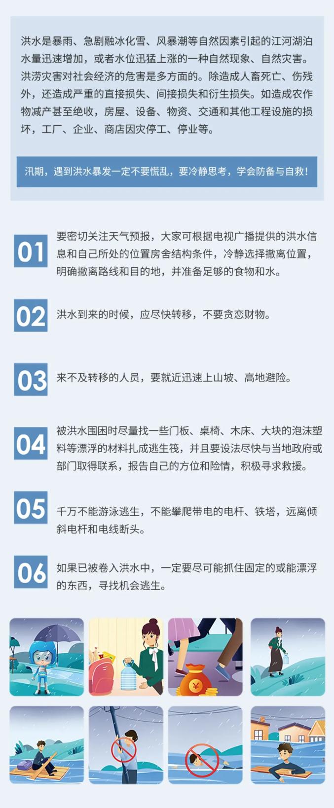 2020年第9期开奖日期揭晓，重磅时刻来临-第1张图片