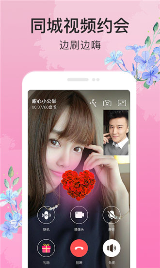 富二代成年版APP下载教程富二代成年版APP下载教程-第2张图片