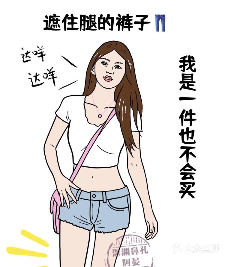 美女脱得一光二净的照片美女脱得一光二净的照片-第2张图片