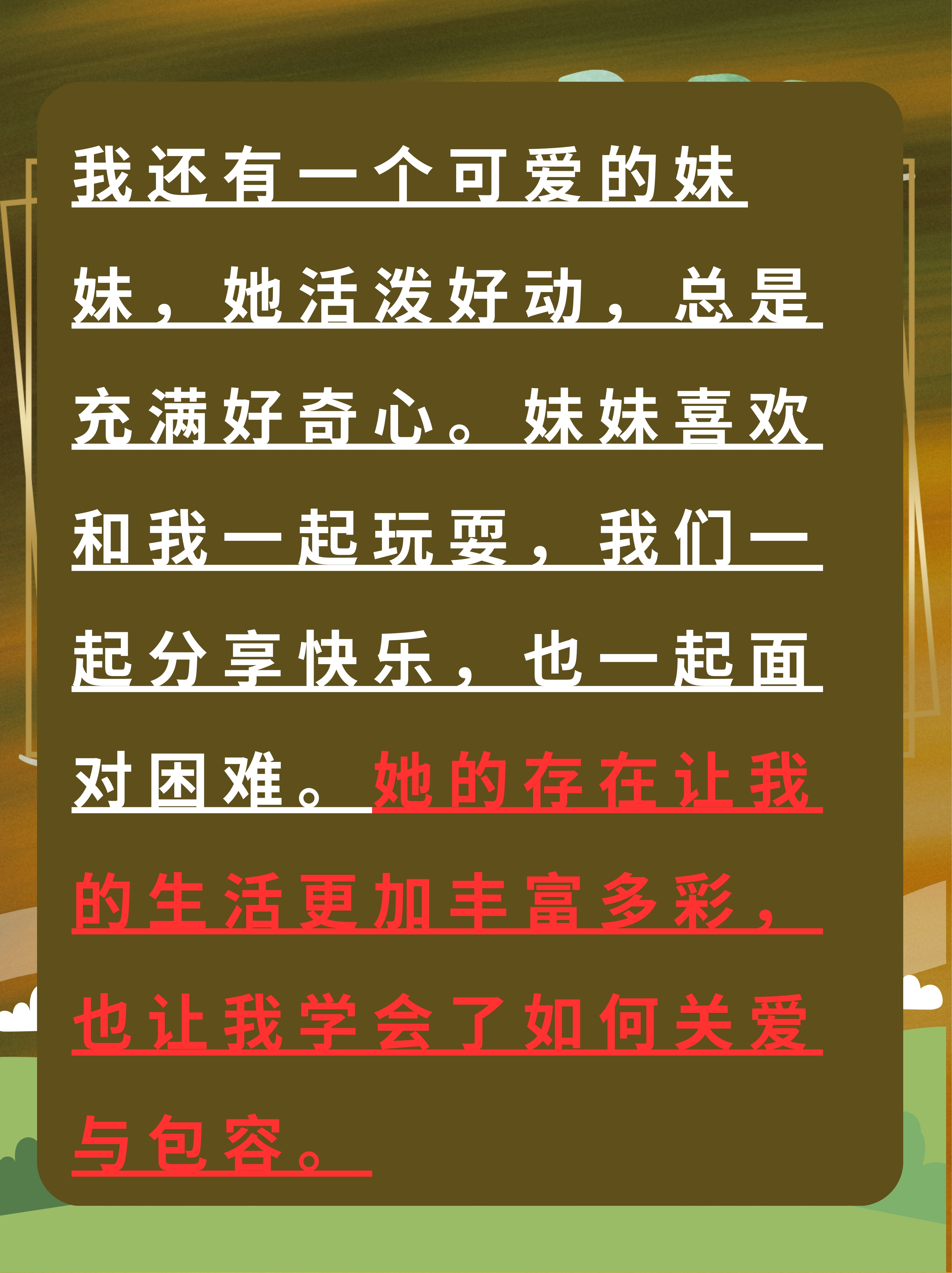 儿子想要我，给予他无尽的爱与关怀-第3张图片