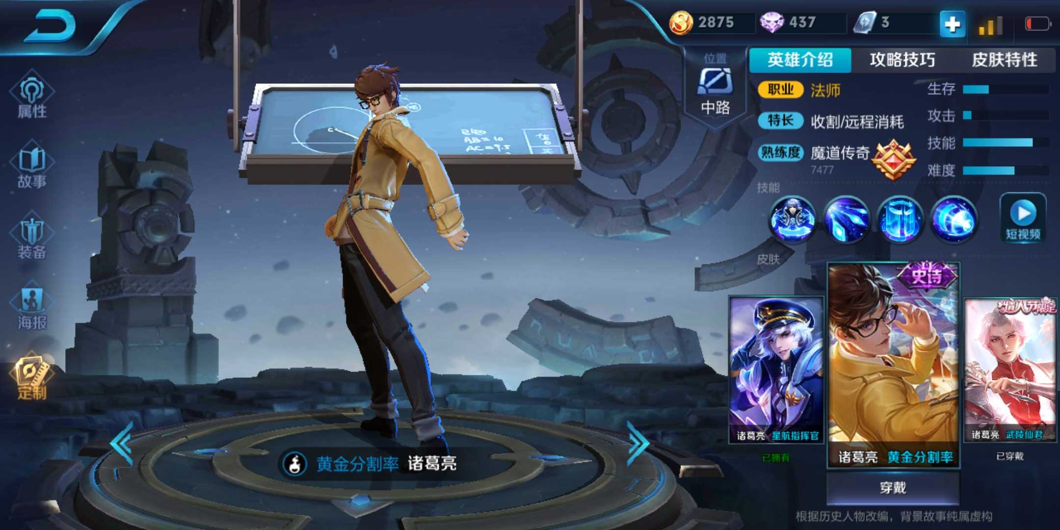 lg夺冠LG夺冠，荣耀与辉煌的背后-第1张图片