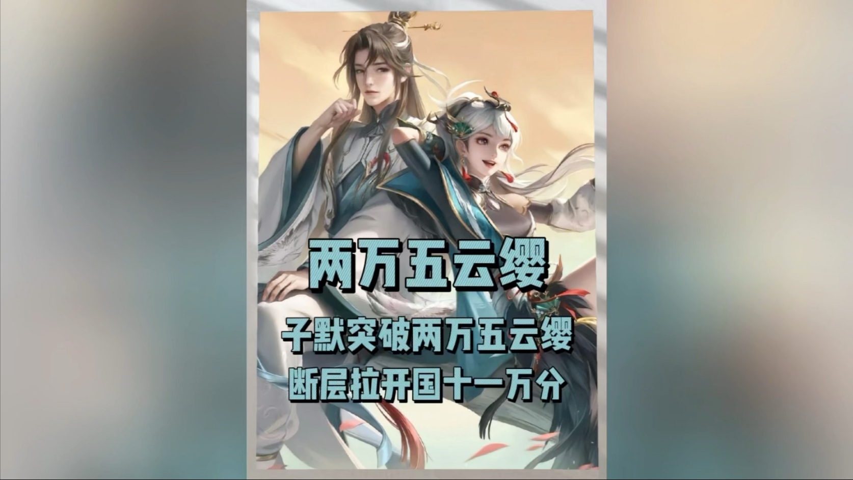 云缨巡街救阿离漫画天堂号是多少云缨巡街救阿离漫画天堂-第1张图片