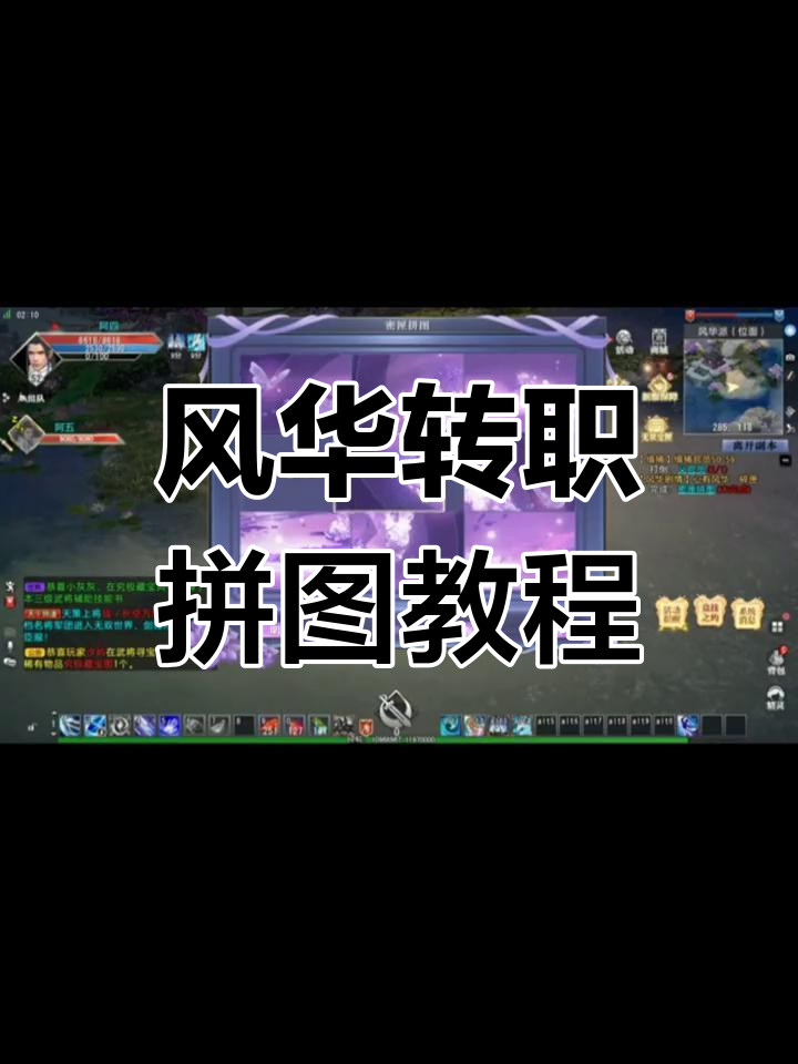 大唐无双升级攻略-第2张图片