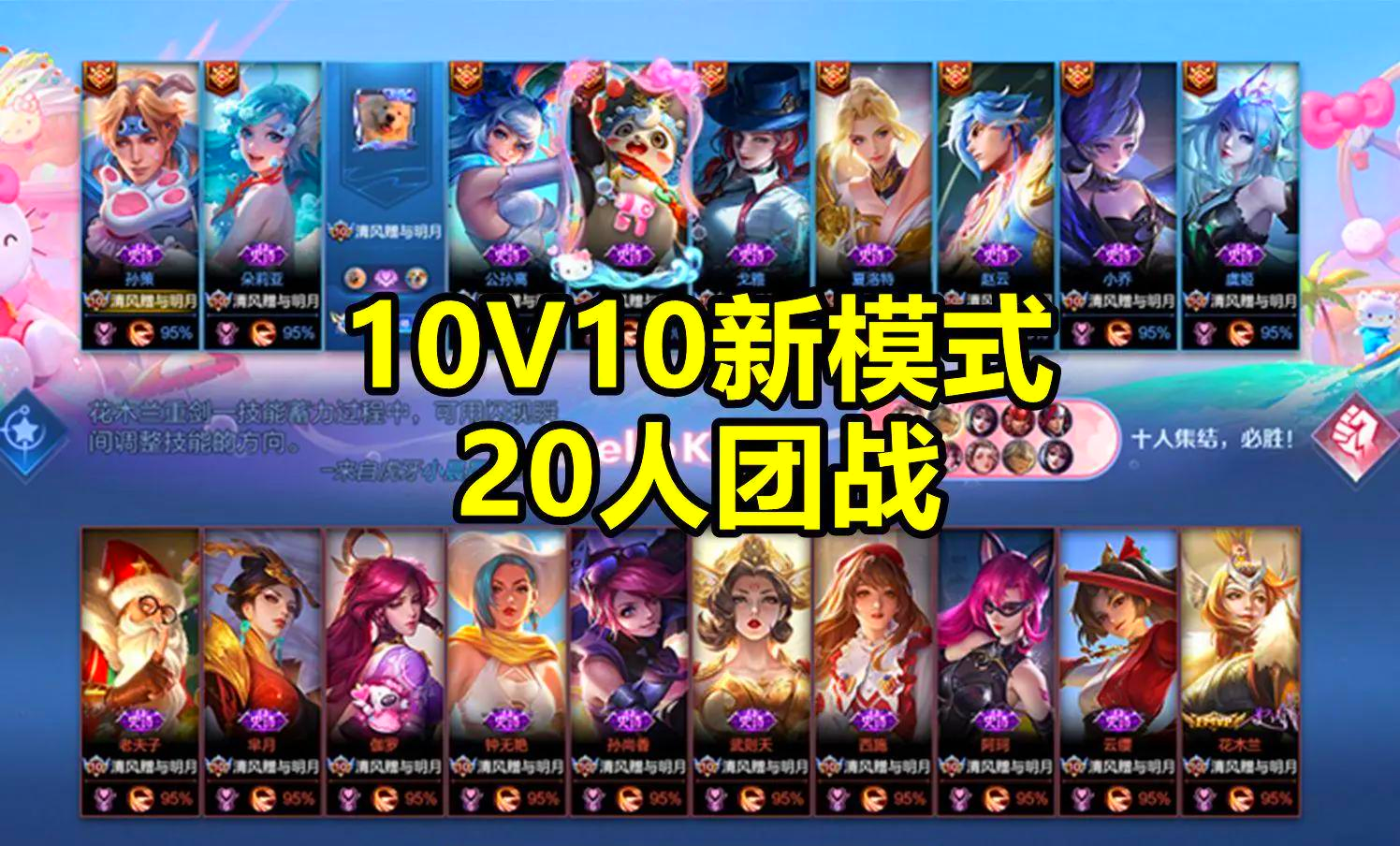 Maple15下载，全新体验等你来