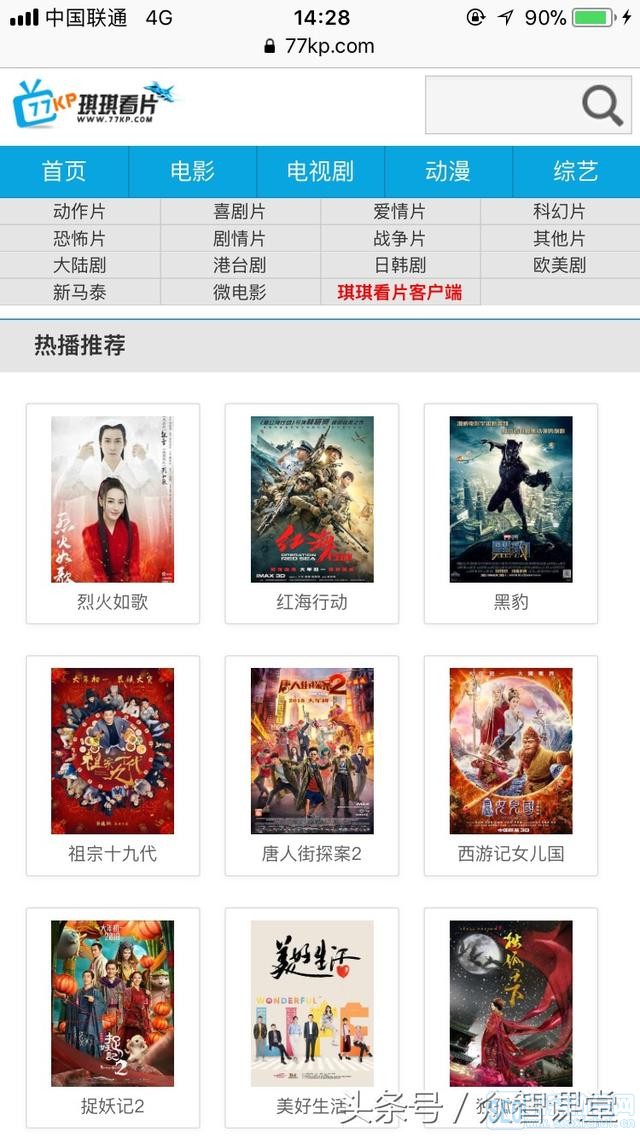 成人无毒网址推荐-第1张图片