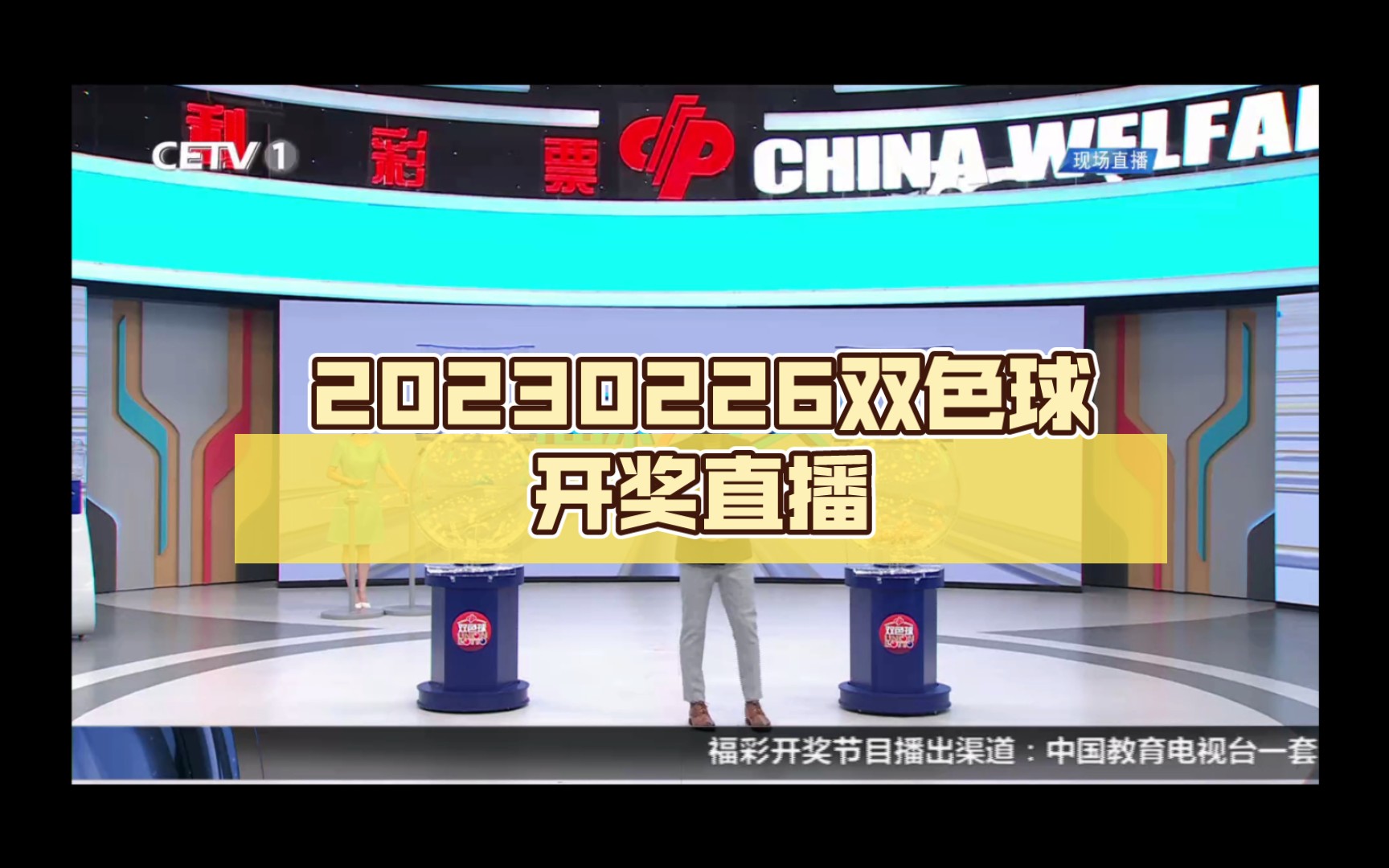 澳门开奖现场开奖直播软件-第2张图片