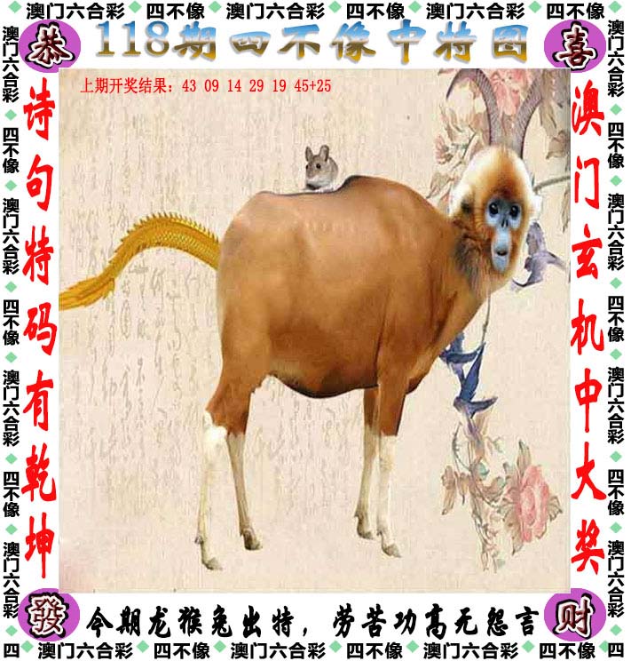二四六天天好彩精选资料图片二四六天天好彩-第2张图片