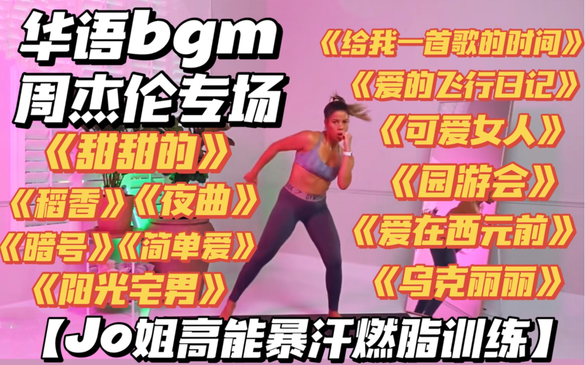 成熟交BGMBGMBGM图片_第1集成熟交BGMBGMBGM图片赏析-第1张图片