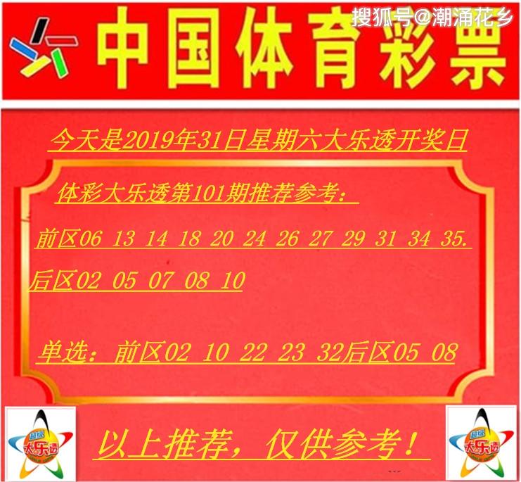 2019香港开奖记录结果2019香港开奖记录结果回顾-第3张图片