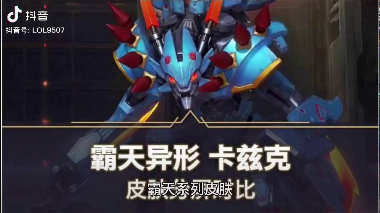 卡兹克进化顺序卡兹克进化顺序概述-第1张图片