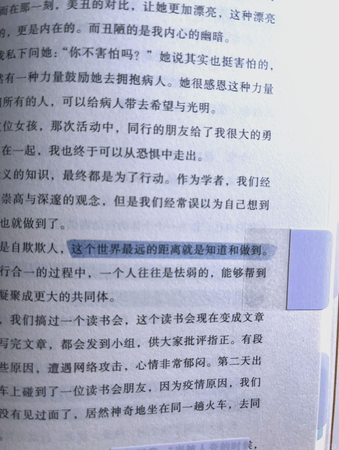 女生喜欢战斗的男生，他们的热情与坚持-第2张图片