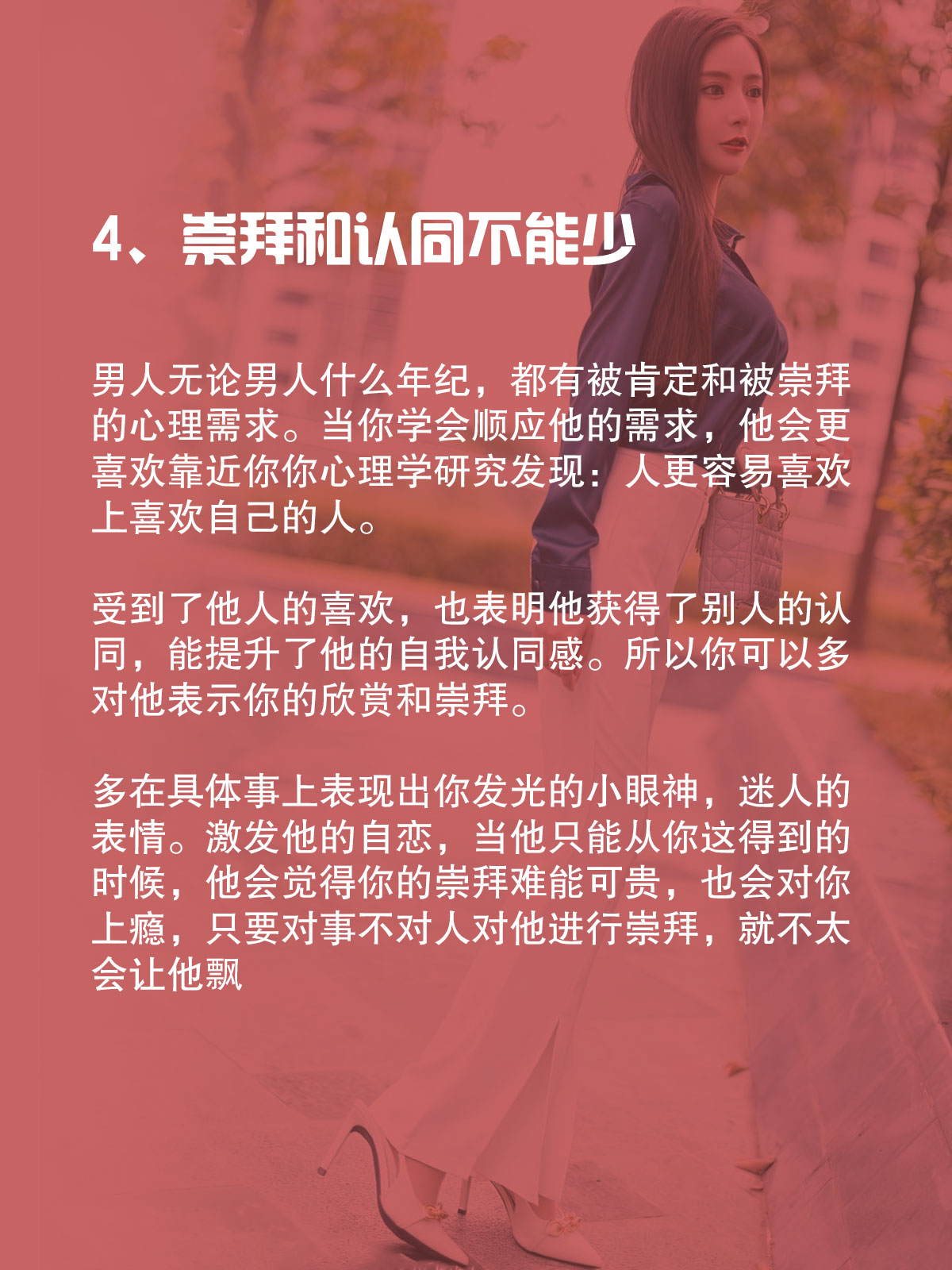 女生喜欢战斗的男生，他们的热情与坚持-第3张图片