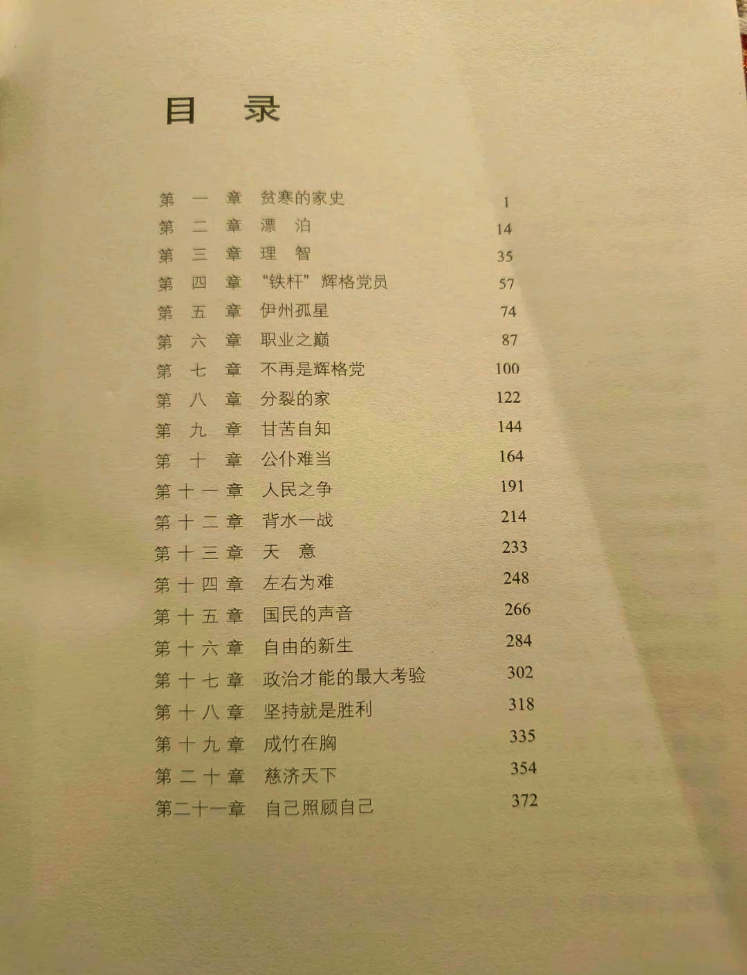 铁算盘玄机，智慧与传统的交织-第2张图片
