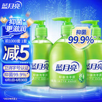 蓝月亮料精选，优质原料的免费资料-第1张图片