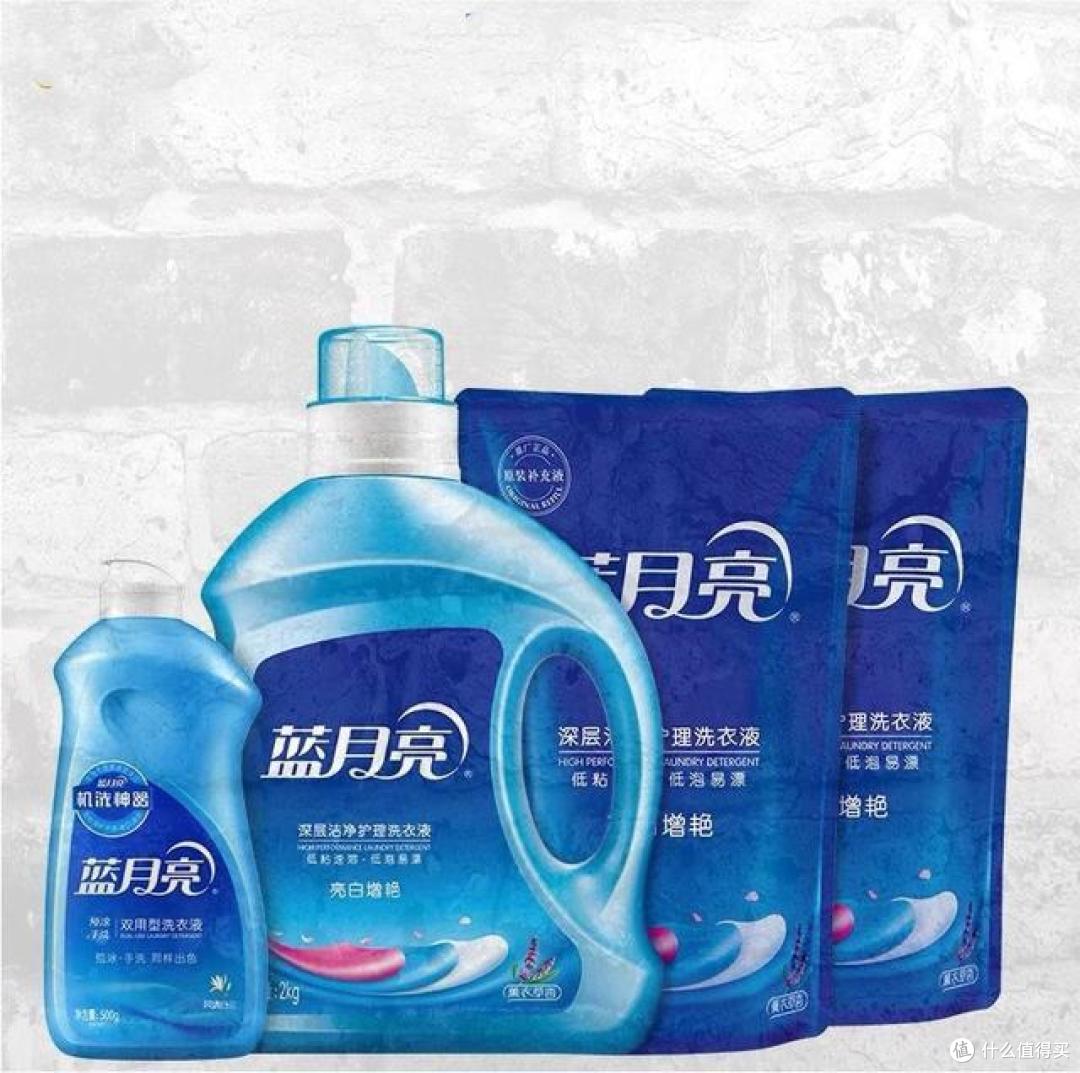 蓝月亮料精选，优质原料的免费资料-第2张图片