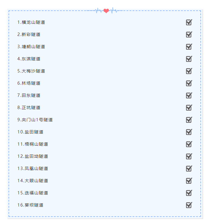 新彩六开奖结果资料查询表今天新彩六开奖结果资料查询表