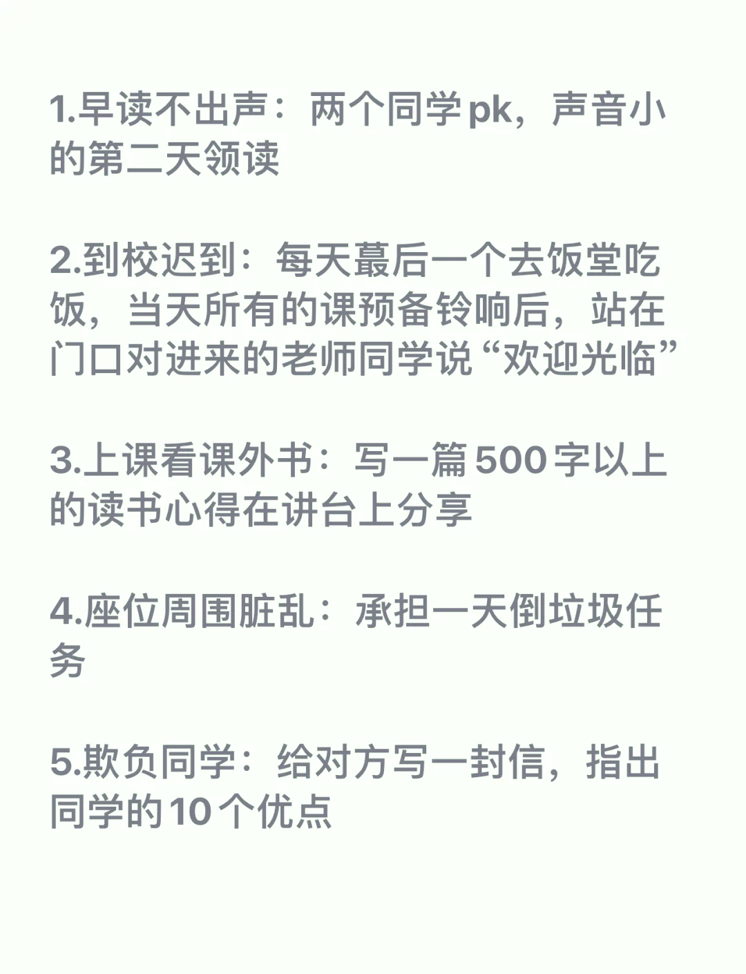 惩罚往受的菊花塞生姜全惩罚往受的菊花塞生姜-第2张图片