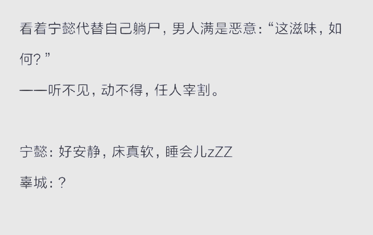 换老公换老公，情感与生活的重新洗牌-第1张图片
