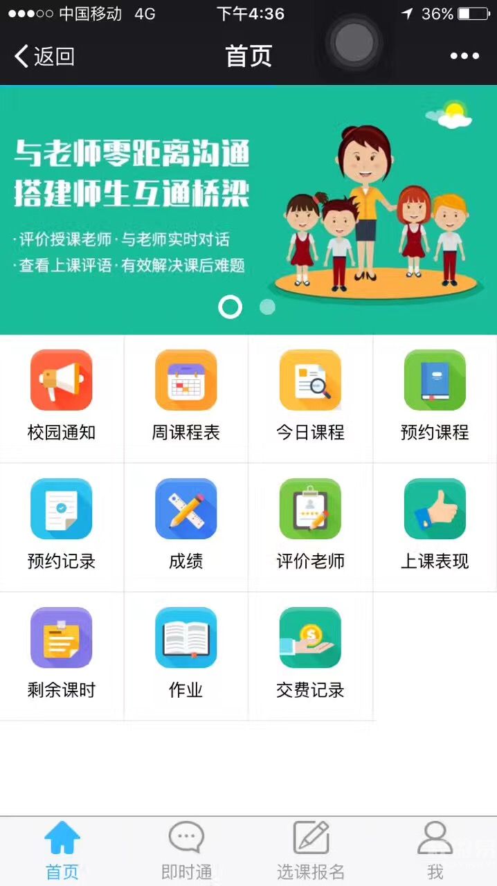 xax manta uzun haya app360 介绍XAX MANTA UZUN HAYA APP36，探索数字化时代的创新应用-第1张图片