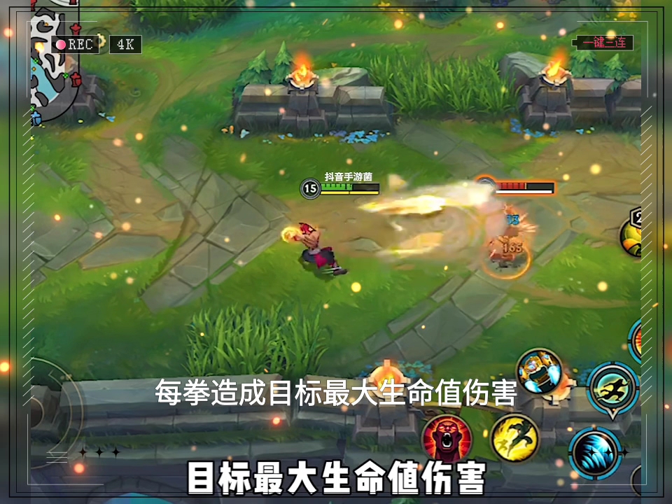 盲僧团战英雄之旅-第2张图片