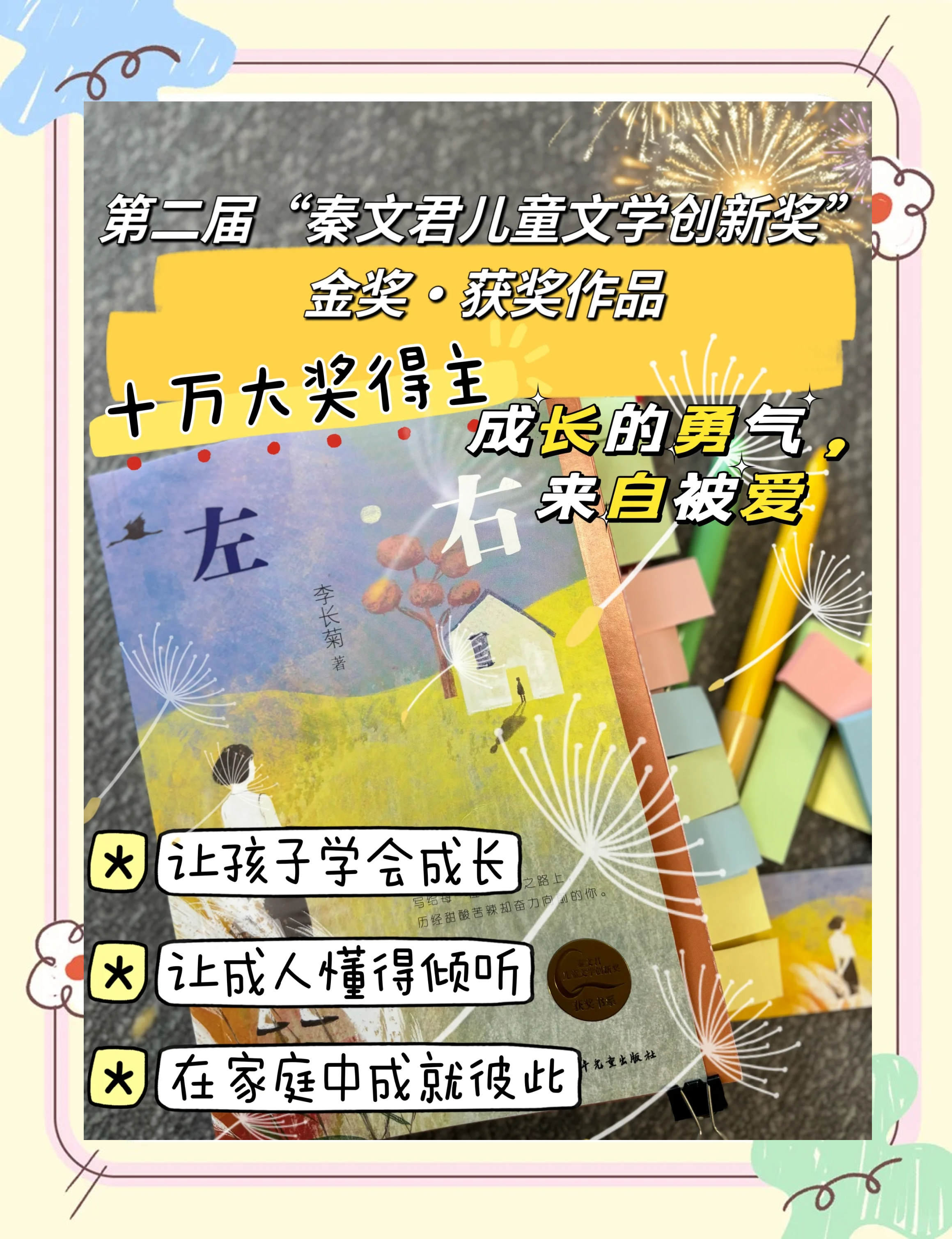成人五，探索成长与责任的边界-第1张图片