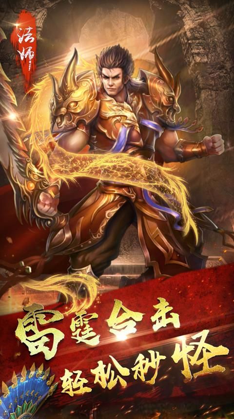 蓝月至尊版官网介绍
