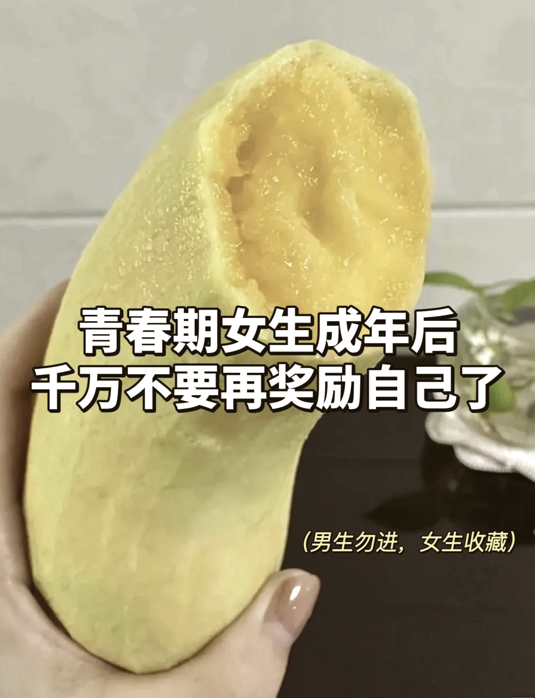 女生自己奖励自己素材视频-第1张图片