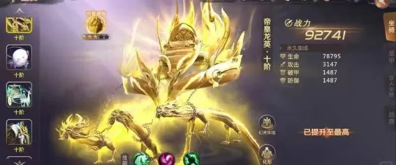修仙之旅修仙之旅，探寻神秘世界