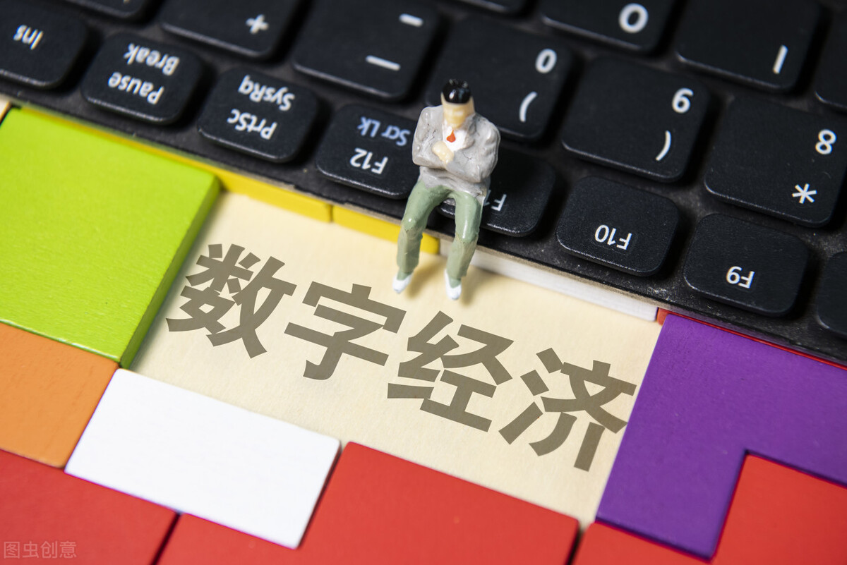 马云谈数字经济，引领未来发展的新篇章-第1张图片