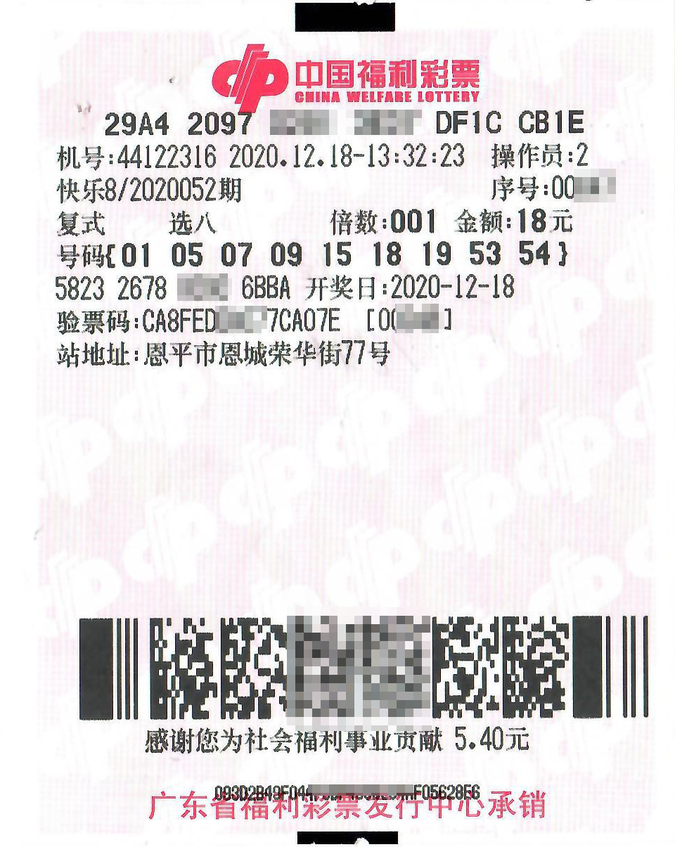 快乐幸运彩盒快乐幸运彩盒，生活中的惊喜与喜悦-第3张图片