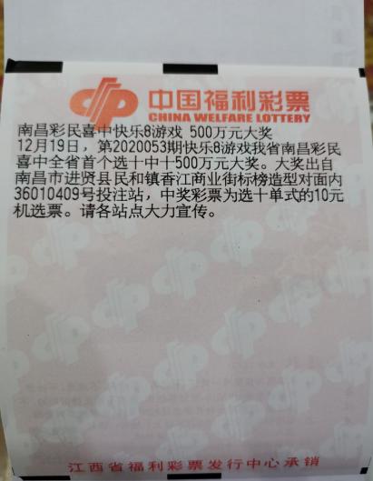 快乐幸运彩盒快乐幸运彩盒，生活中的惊喜与喜悦-第2张图片