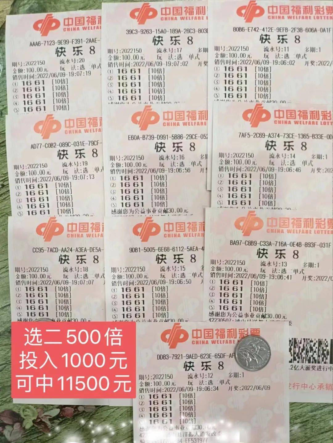 快乐幸运彩盒快乐幸运彩盒，生活中的惊喜与喜悦-第1张图片