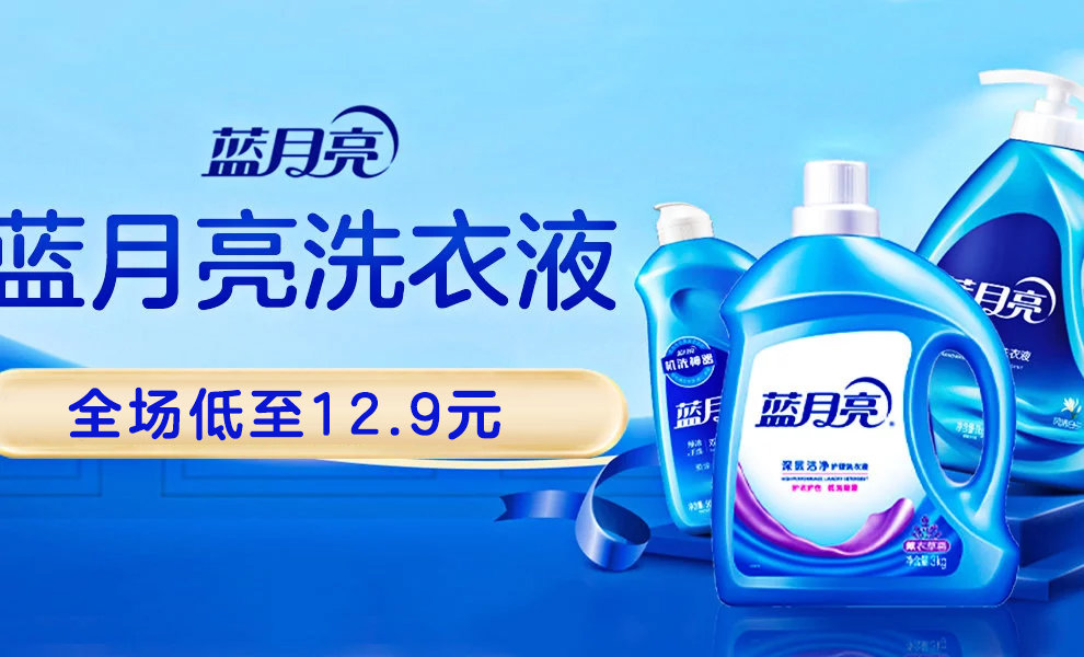 蓝月亮精选免费资料大全 期期准-第1张图片
