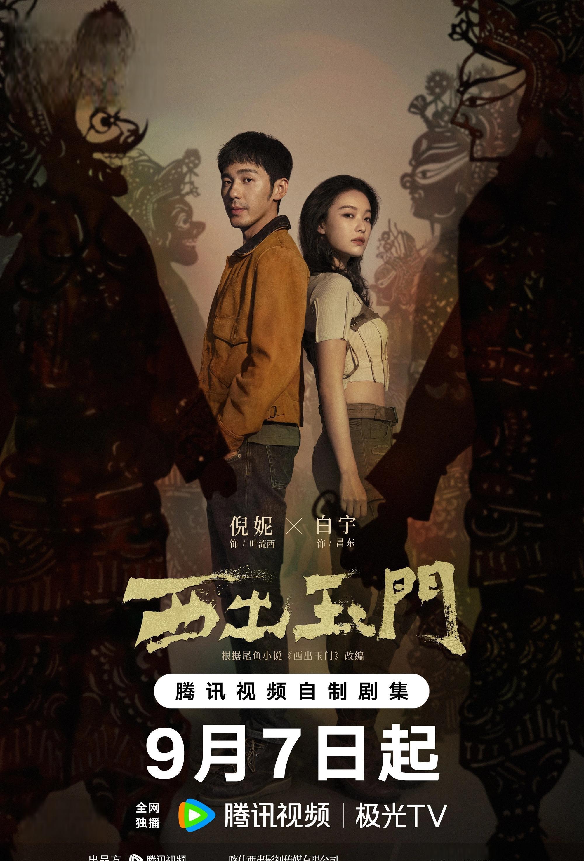 极度恐怖网，揭开未知的神秘面纱-第2张图片
