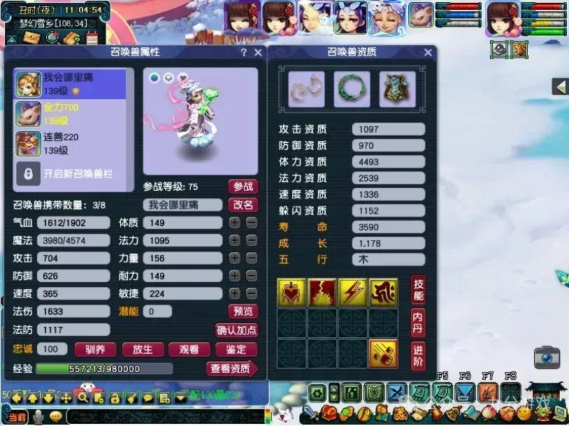 梦幻西游如何养孩子计划表梦幻西游，养育孩子的新篇章