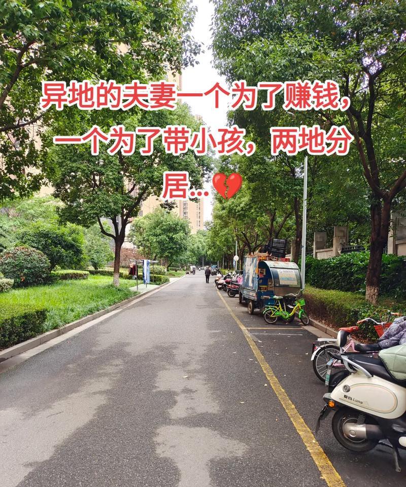 女朋友妈妈想与男朋友聊聊-第2张图片