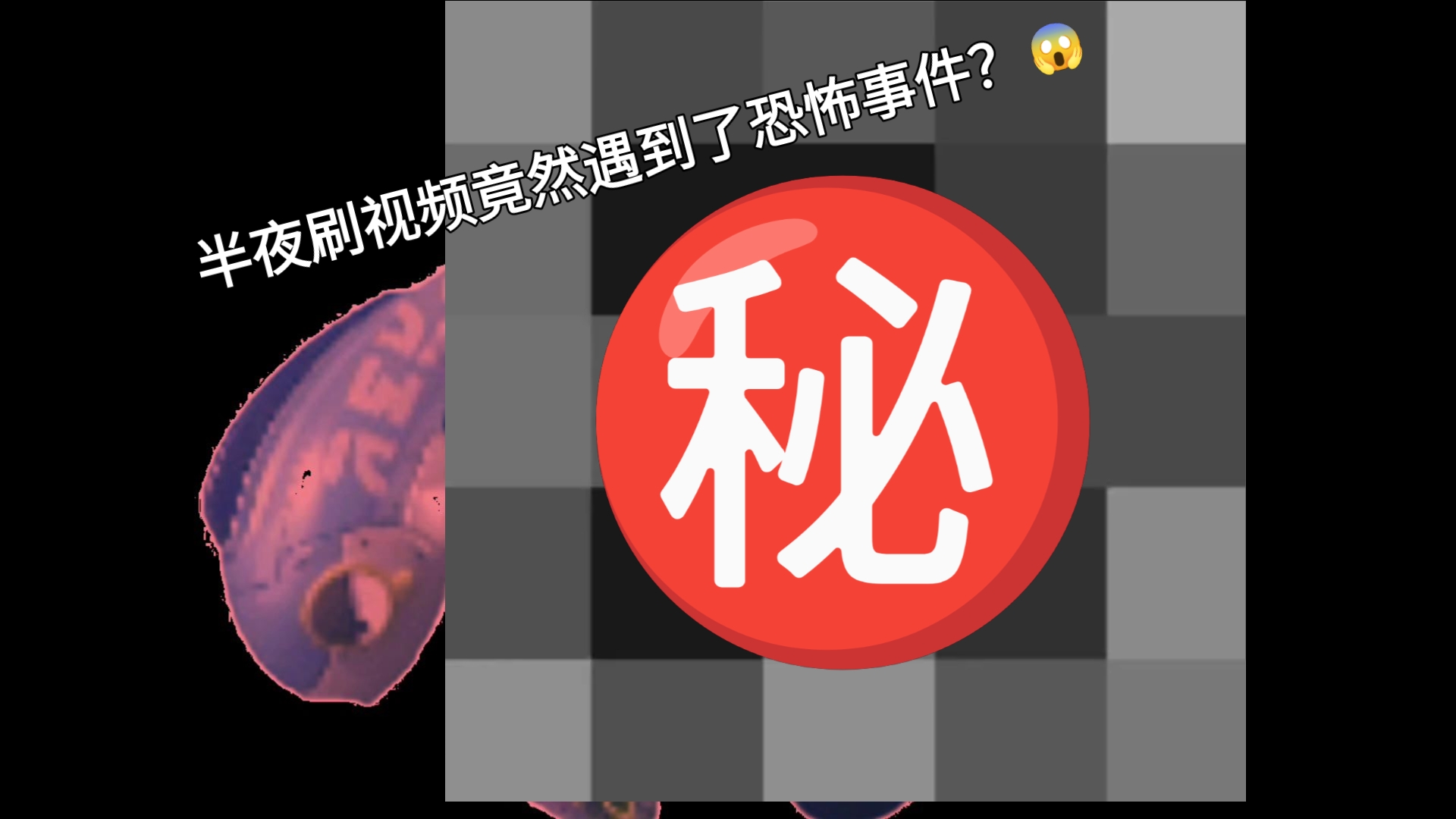 夜里十大款禁用软件视频揭秘-第1张图片