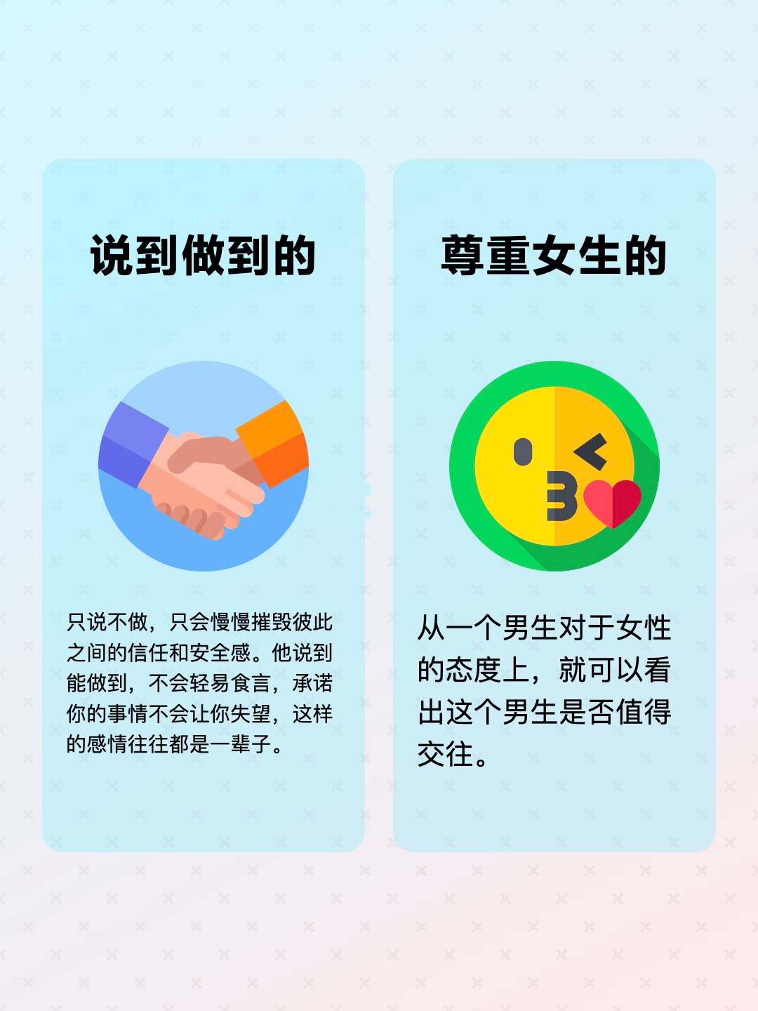 男朋友让我亲他小弟是不尊重我吗男朋友让我亲他小弟是否不尊重我-第2张图片