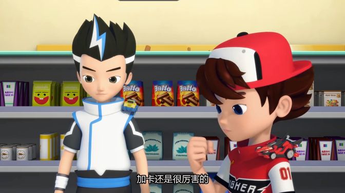 魔法骑士龙威在线观看动漫魔法骑士与龙威-第1张图片