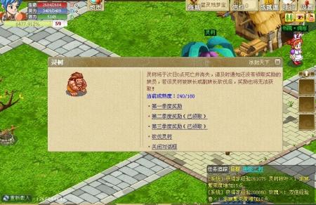 冰封天下页游冰封天下，冰雪世界的神秘与魅力-第1张图片