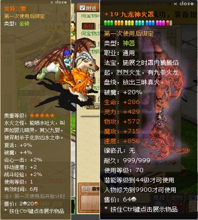 冰封天下页游冰封天下，冰雪世界的神秘与魅力-第2张图片