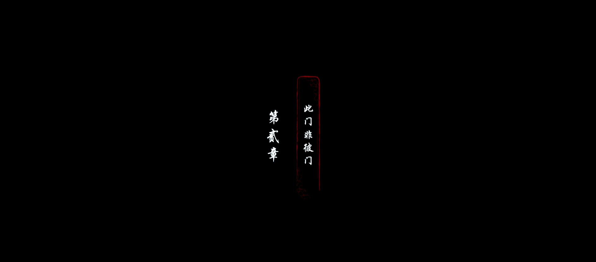 NDS密室逃脱2攻略