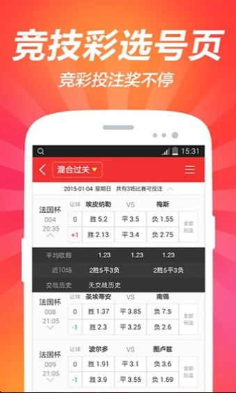 246天天好彩精选资料
