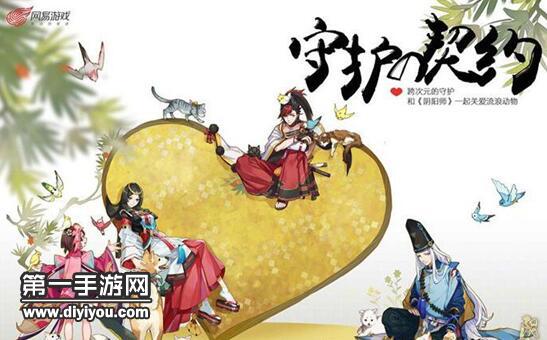 契约天使，契约与守护的使者-第1张图片
