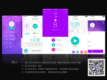 茄子更加懂你app茄子更加懂你app——生活小助手-第1张图片