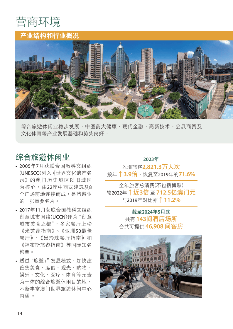 2024年新奥门王中王开奖结果2024年新奥门王中王开奖结果揭晓-第3张图片