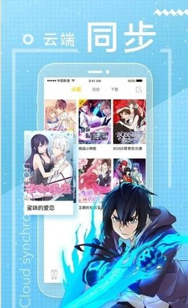歪歪漫画首页打开入口歪歪漫画首页打开入口