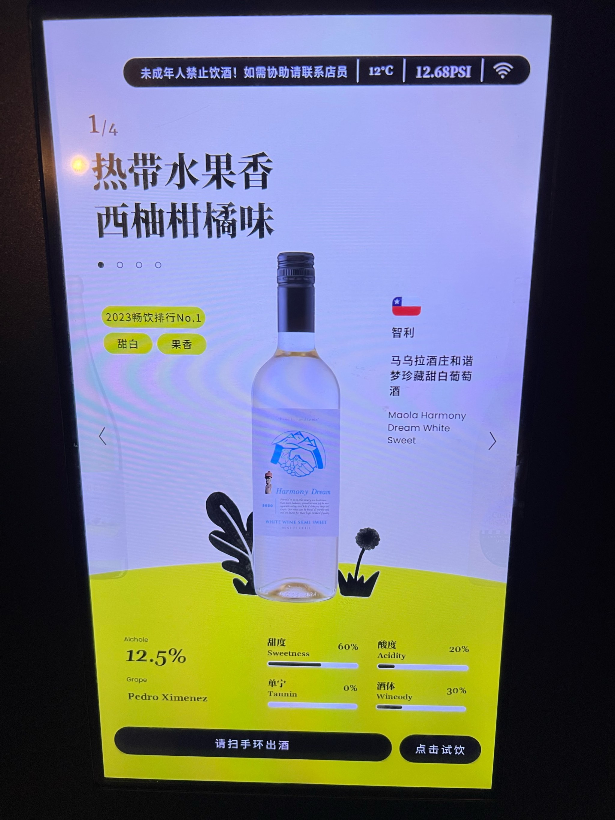 酒色1314酒色1314，品味非凡的馥郁时光