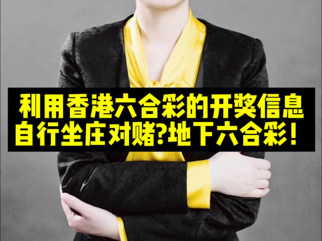 香港今期开奖结果是什么一香港今日开奖结果揭晓