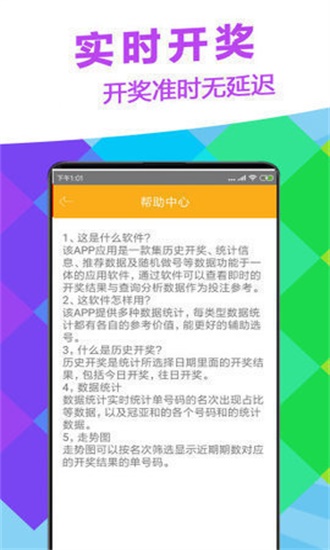 必中三码，揭秘彩票中的神秘代码-第3张图片